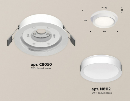Точечный светильник Ambrella light Techno Spot XC8050001