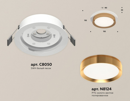 Точечный светильник Ambrella light Techno Spot XC8050005