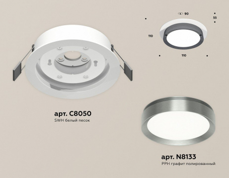 Точечный светильник Ambrella light Techno Spot XC8050007