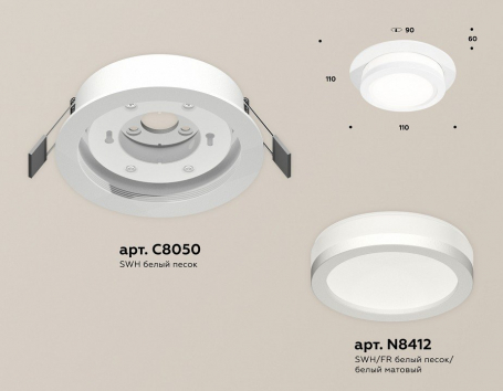 Точечный светильник Ambrella light Techno Spot XC8050017