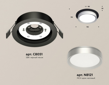 Точечный светильник Ambrella light Techno Spot XC8051004