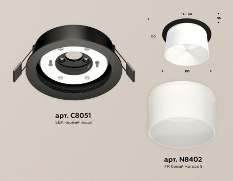 Точечный светильник Ambrella light Techno Spot XC8051016