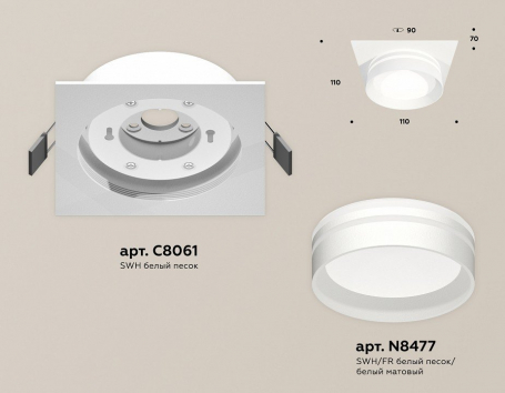 Точечный светильник Ambrella light Techno Spot XC8061021
