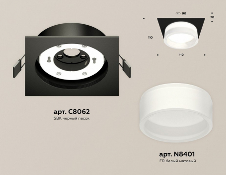 Точечный светильник Ambrella light Techno Spot XC8062015