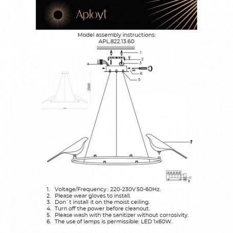 Подвесная люстра Astor APL.822.13.60