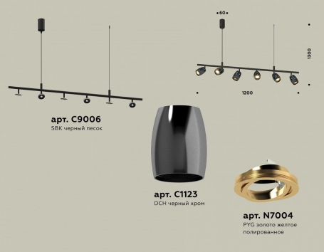 Подвесной светильник Traditional XB9006530