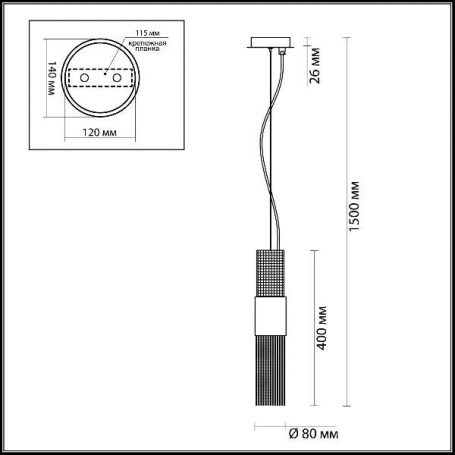 Подвесной светильник Odeon Light Perla 4631/1