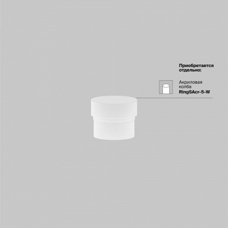 Трековый светильник Focus Led TR032-4-5WTW-M-DSZ-B