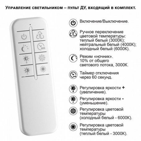 Трековый светильник Novotech Pipe 370413