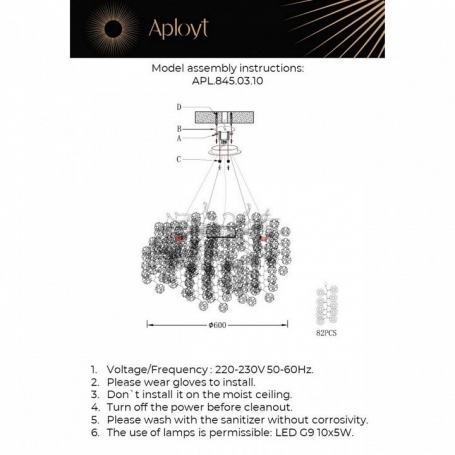Подвесная люстра Aurora APL.845.03.10