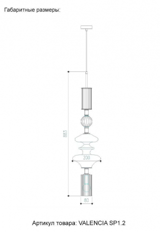 Бра Kink Light Мион 07641,19