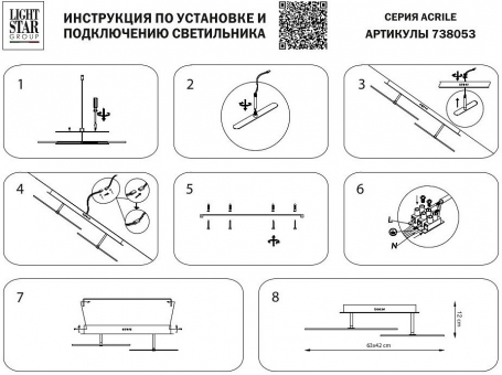 Настенно-потолочный светильник Odeon Light Marsei 4825/3C