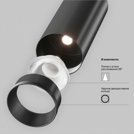 Трековый светильник Focus Led TR032-4-5WTW-M-DSZ-B