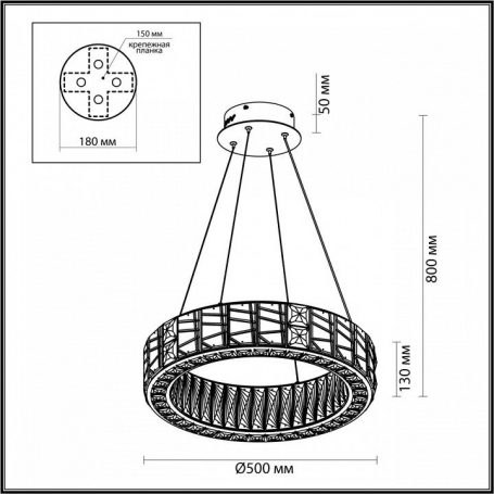 Потолочная люстра Solar 7664/93LR