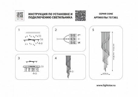 Подвесная люстра TRADITIONAL TR9615