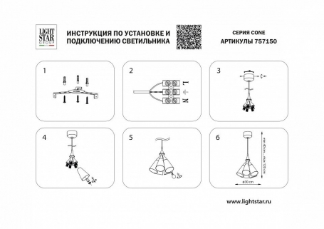 Подвесная люстра Spy 10258/1200