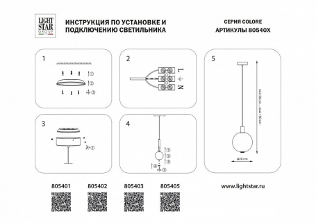 Подвесной светильник Pop it 10270/D24