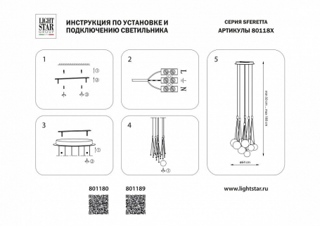 Потолочный светильник Vele Luce Futuro VL7224L21