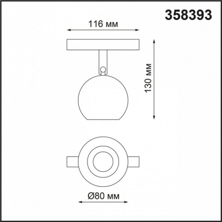 Подвесная светодиодная люстра Arte Lamp Saturn A7790SP-75BK