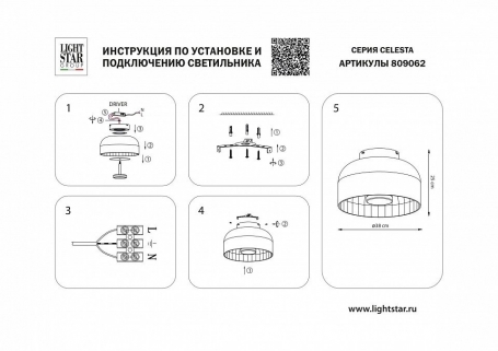 Подвесной светильник Vele Luce Futuro VL7224P01