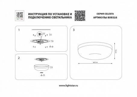 Подвесная люстра Aployt Oliwia APL.604.07.12