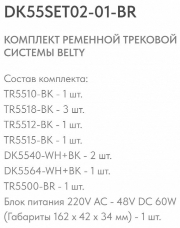 Светильник на штанге ST Luce Zoom ST600.546.12