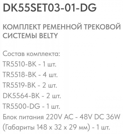 Потолочная люстра EvoLed Valiano SLE500422-04RGB