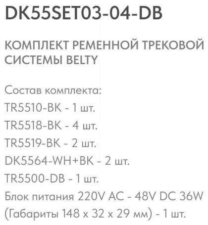 Потолочная люстра Escada 10223/4LED