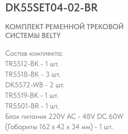 Потолочный светильник Lightstar Rullo (214497+202436) R497436