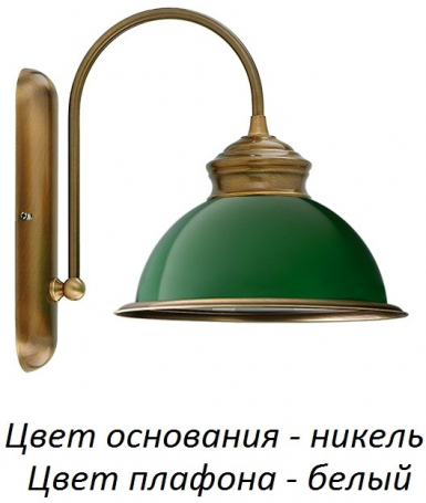 Бра Kutek Lido LID-K-1(N)