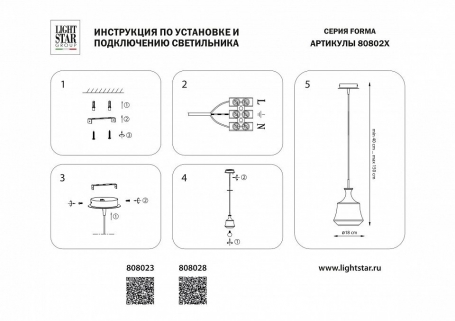 Трековый светильник Lightstar Volta 229346