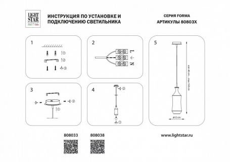 Трековый светильник Lightstar Volta 229347