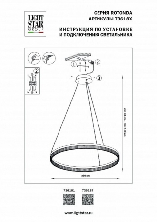 Потолочная люстра EvoLed Qutro SLE200412-05RGB