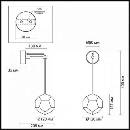 Подвесной светильник Favourite Sphere 2955-1P