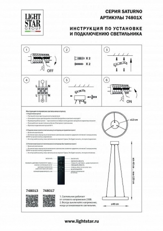 Трековый светодиодный светильник LOFT IT Tech T004-06