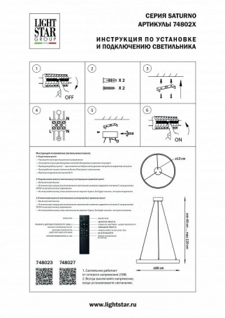 Трековый светодиодный светильник LOFT IT Tech T004-30