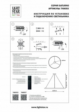 Трековый светодиодный светильник LOFT IT Tech T015-06