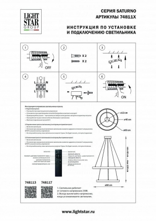 Трековый светодиодный светильник LOFT IT Tech T015-06