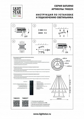 Потолочный светильник Hiper Bacco H180-8