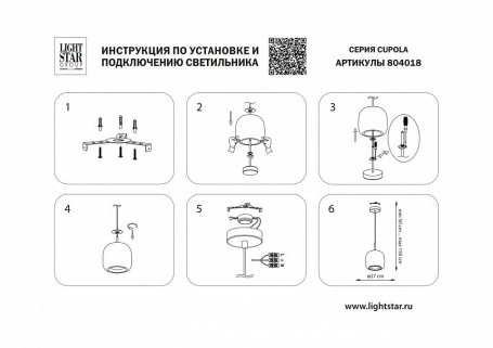 Трековый светодиодный светильник LOFT IT Tech T004-15