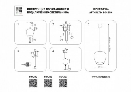 Трековый светодиодный светильник LOFT IT Tech T004-15