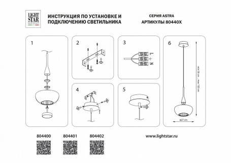 Трековый светодиодный светильник LOFT IT Tech T005-12