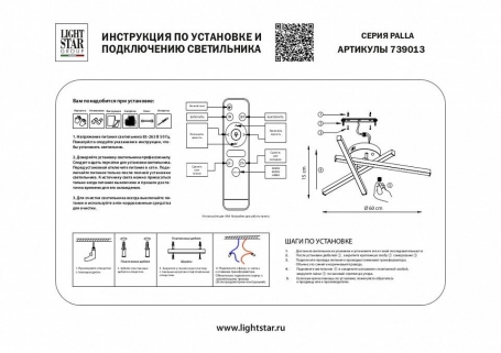 Трековый светодиодный светильник LOFT IT Tech T015-12