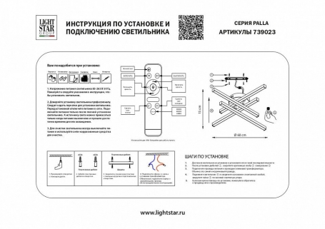 Трековый светодиодный светильник LOFT IT Tech T015-12