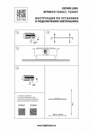 Трековый светодиодный светильник LOFT IT Tech T034-10