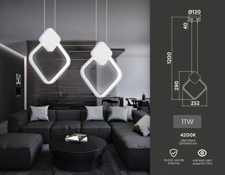 Подвесной светильник Ambrella light COMFORT FL5255