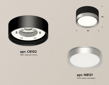 Точечный светильник Ambrella light Techno Spot XS8102003