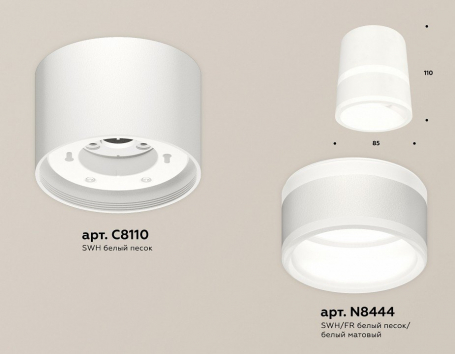 Точечный светильник Ambrella light Techno Spot XS8110005