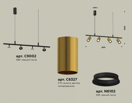 Подвесной светильник Traditional XB9002300