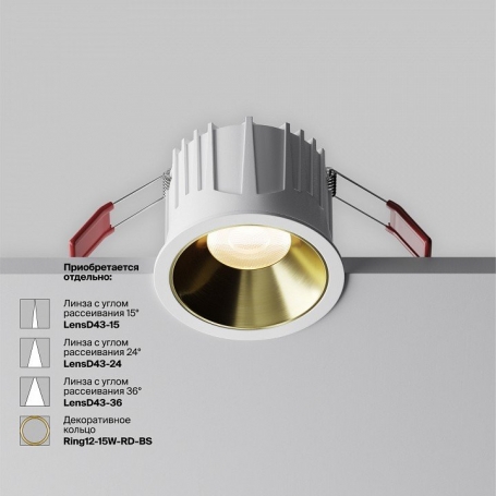 Точечный светильник Alfa LED DL043-01-15W3K-RD-W-1